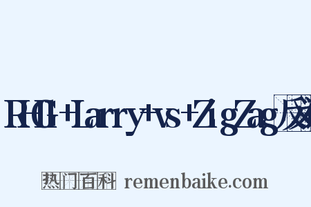 RHG1+Larry+vs+ZigZag反义词是什么意思的图片